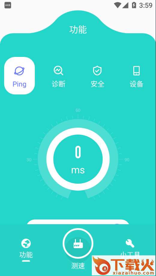 摸鱼啦(鱼之助手app)截图1