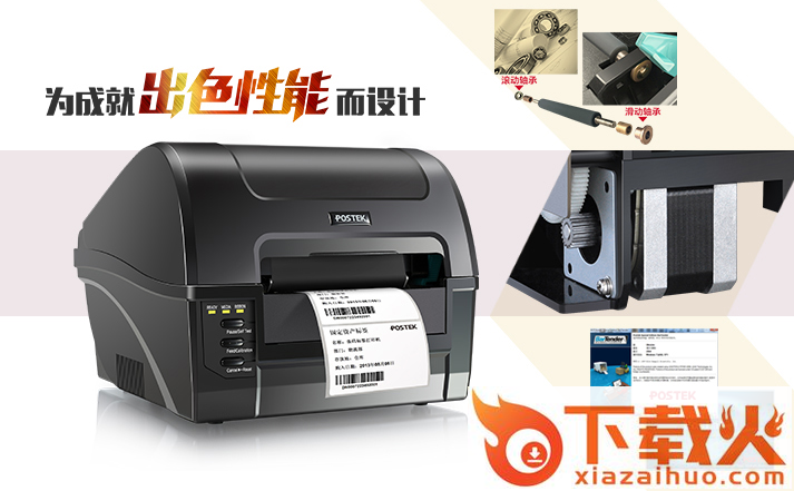 c168 300s驱动