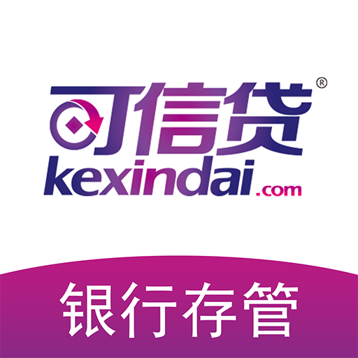 可信贷app下载-可信贷v2.1.8 官方版