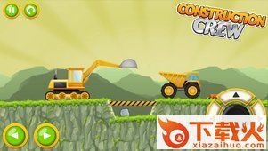 Construction Crew(城市施工人员手游)截图2