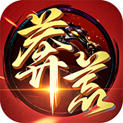 新莽荒纪2手游官方下载-新莽荒纪2v1.0.0 安卓版