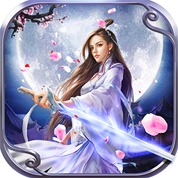 九天仙梦手游果盘版下载-九天仙梦手游果盘版v1.0.0 安卓版