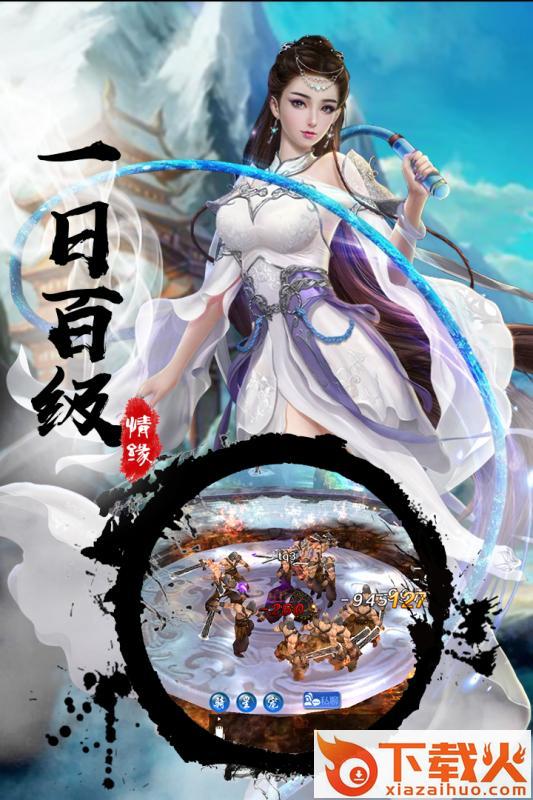唐客行手游截图1
