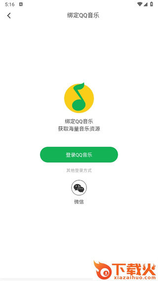 海尔智家截图3