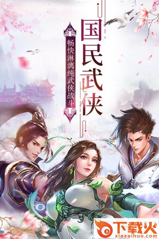 帝国光辉截图1