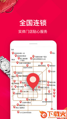 名见品牌购物app截图2