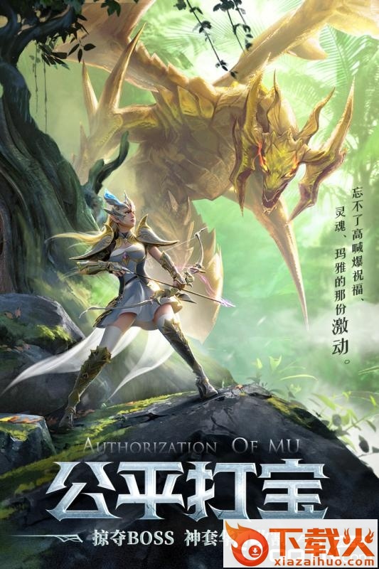 黎明突击队截图2