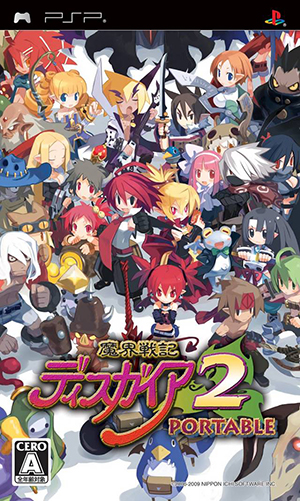 魔界战记2pc汉化版下载-魔界战记2中文版下载中文汉化版