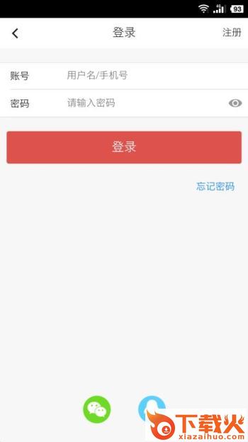 优品欢乐送截图2