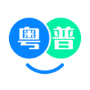 粤语翻译帮下载安卓版-粤语翻译帮appv1.0.7 最新版