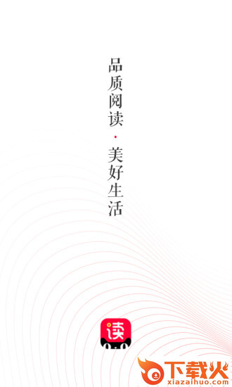 天猫读书app截图3