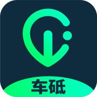 车砥 v1.0.0 安卓手机版