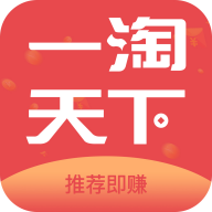 壹淘天下app下载-壹淘天下v1.4.5 安卓版