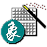 中国象棋大师下载-2016中国象棋大师单机版下载v2.0 最新绿色版