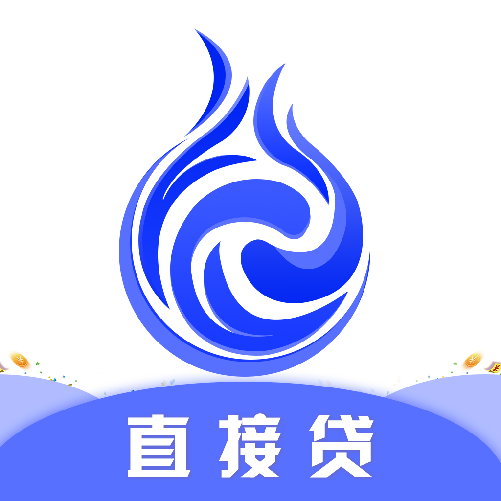 直接贷app下载-直接贷v1.0.3 安卓版
