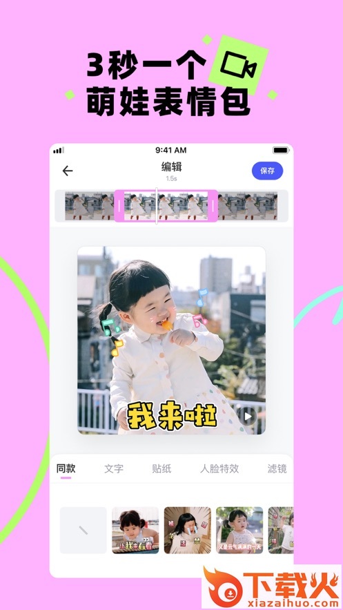 蛋啵app截图1