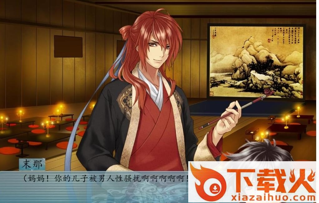 楼兰轮回之轨迹缘 免安装中文绿色版 截图1
