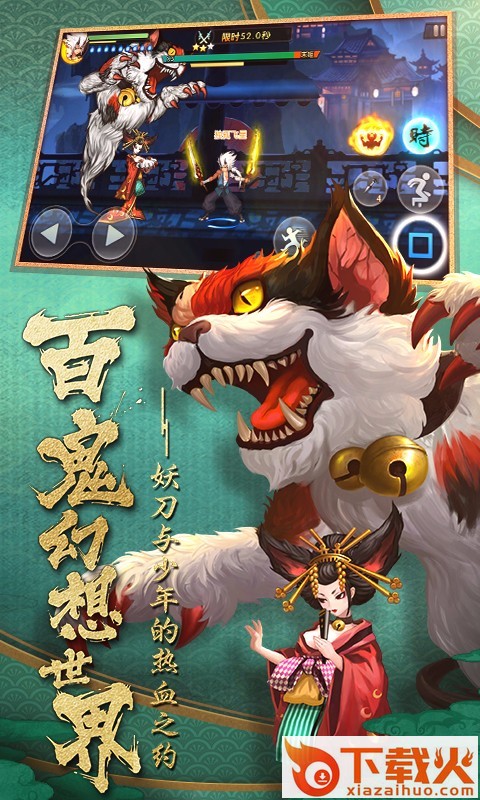 魂之轨迹手游下载截图1