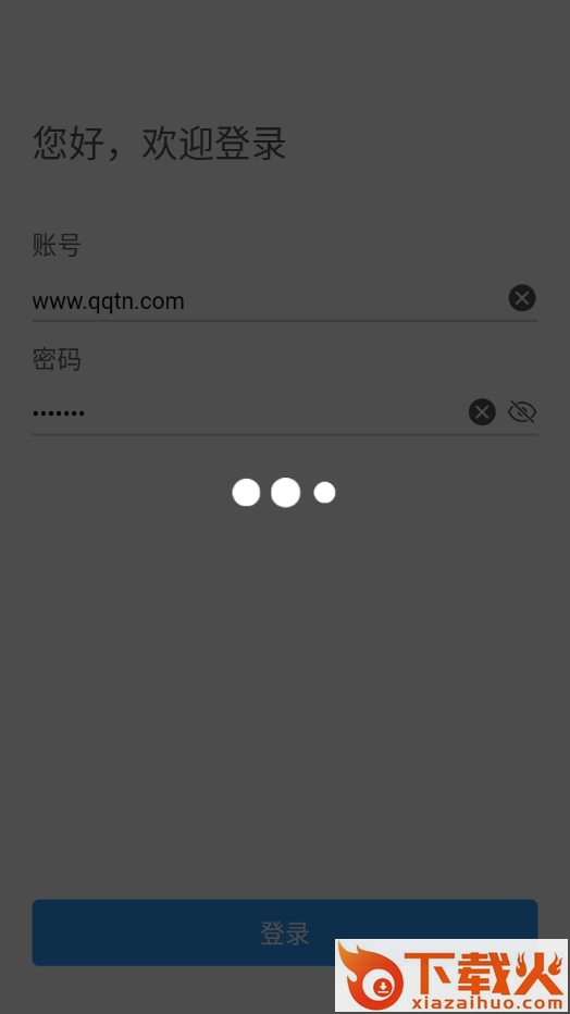 EMS neo app截图2