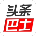 头条巴士app下载 v1.0 最新版