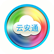 云安通手机app v1.8.0 最新版 云安通手机app v1.8.0 最新版