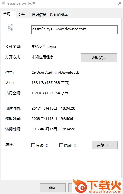 essm2e下载