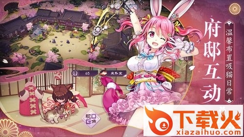 万灵启源pc版 v0.36.2 官方版 截图1