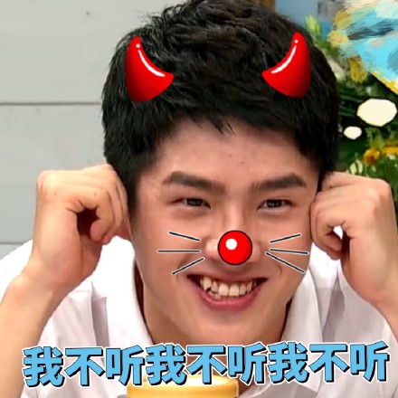 刘昊然表情包下载-刘昊然表情包带字下载