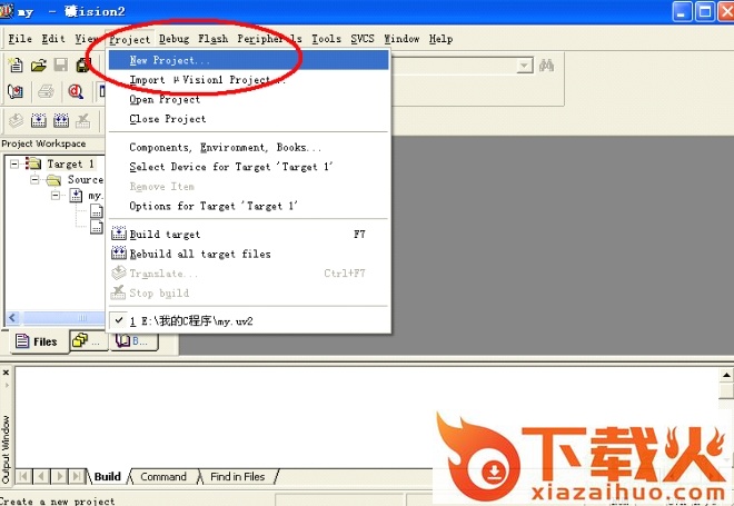 Keil uVision2汉化版
