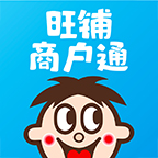 旺铺商户通app v9.5.9 最新版 旺铺商户通app v9.5.9 最新版