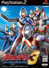 奥特曼格斗进化3下载安装-奥特曼格斗进化3(ultraman fighting evolution 3)下载日语版
