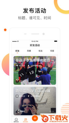多友趣截图1