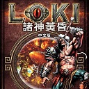 洛基游戏修改器-诸神黄昏洛基修改器下载v1.083 绿色版