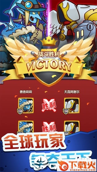 江湖大侠截图2
