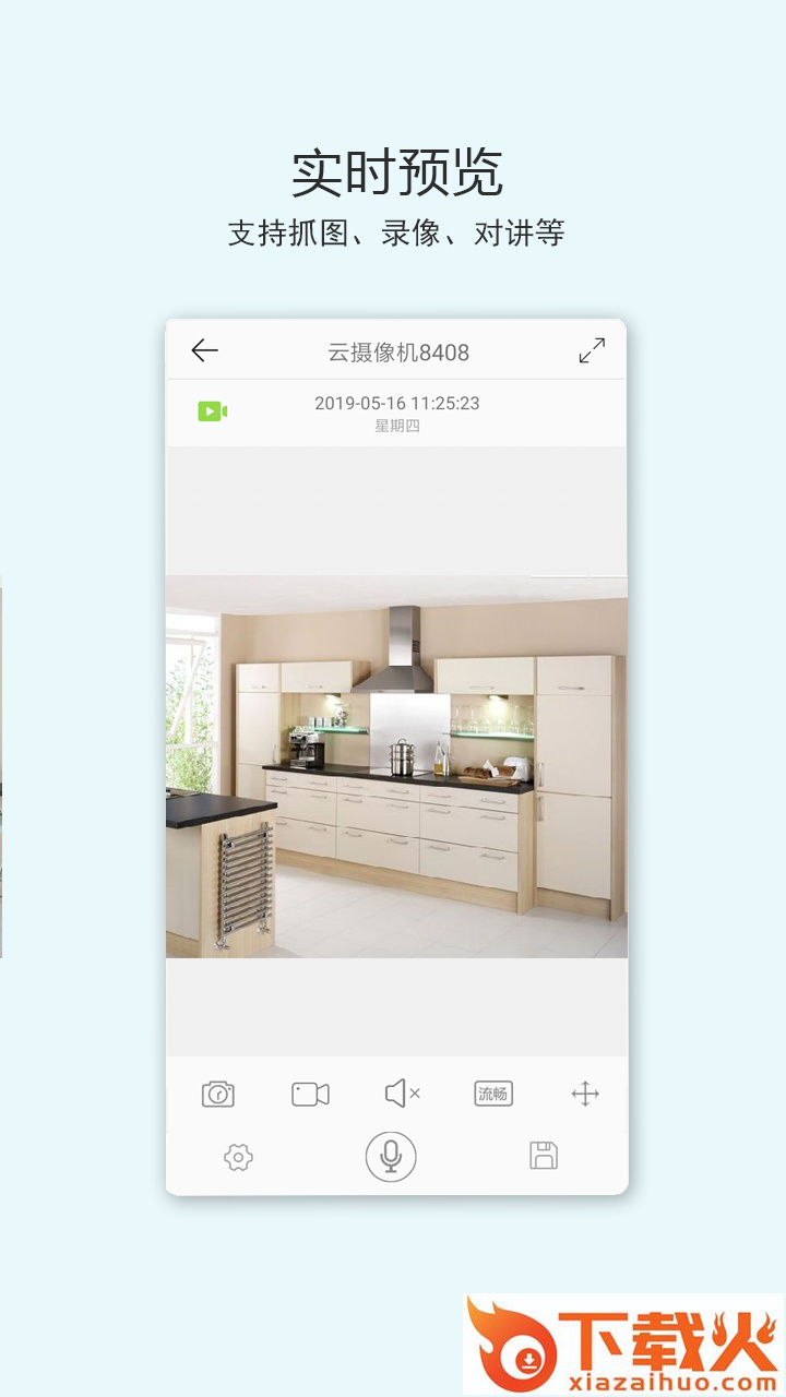 AC18app截图1