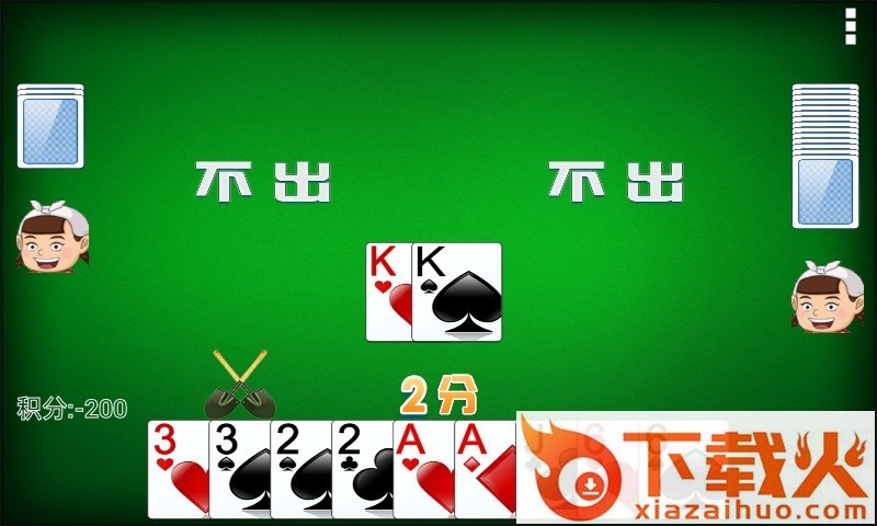 陕西挖坑单机版手机下载 v1.20 官方最新版截图1