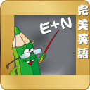 完美英语视听ios下载-完美英语视听苹果版下载v2.1 iphone免费版