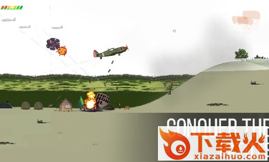 战机之战游戏 v2最新版截图2