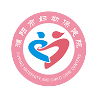 濮阳市妇幼保健院官方下载-濮阳市妇幼保健院appv3.4.5 手机版