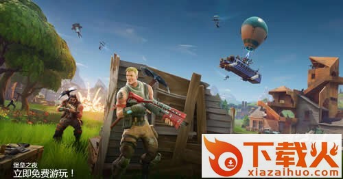 epic games v5.4.0 安卓版截图1