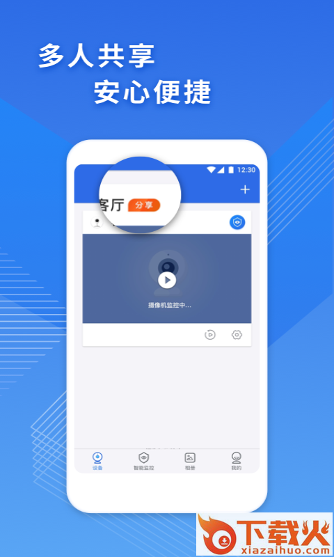 CAM365app v1.4.1 最新版截图2