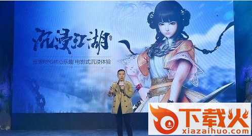 剑侠情缘2剑歌行手游截图3