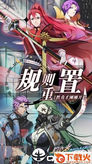 牌武者超融合战记截图2