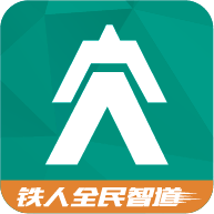 铁人全民智道安卓版下载-铁人全民智道appv2.9 最新版