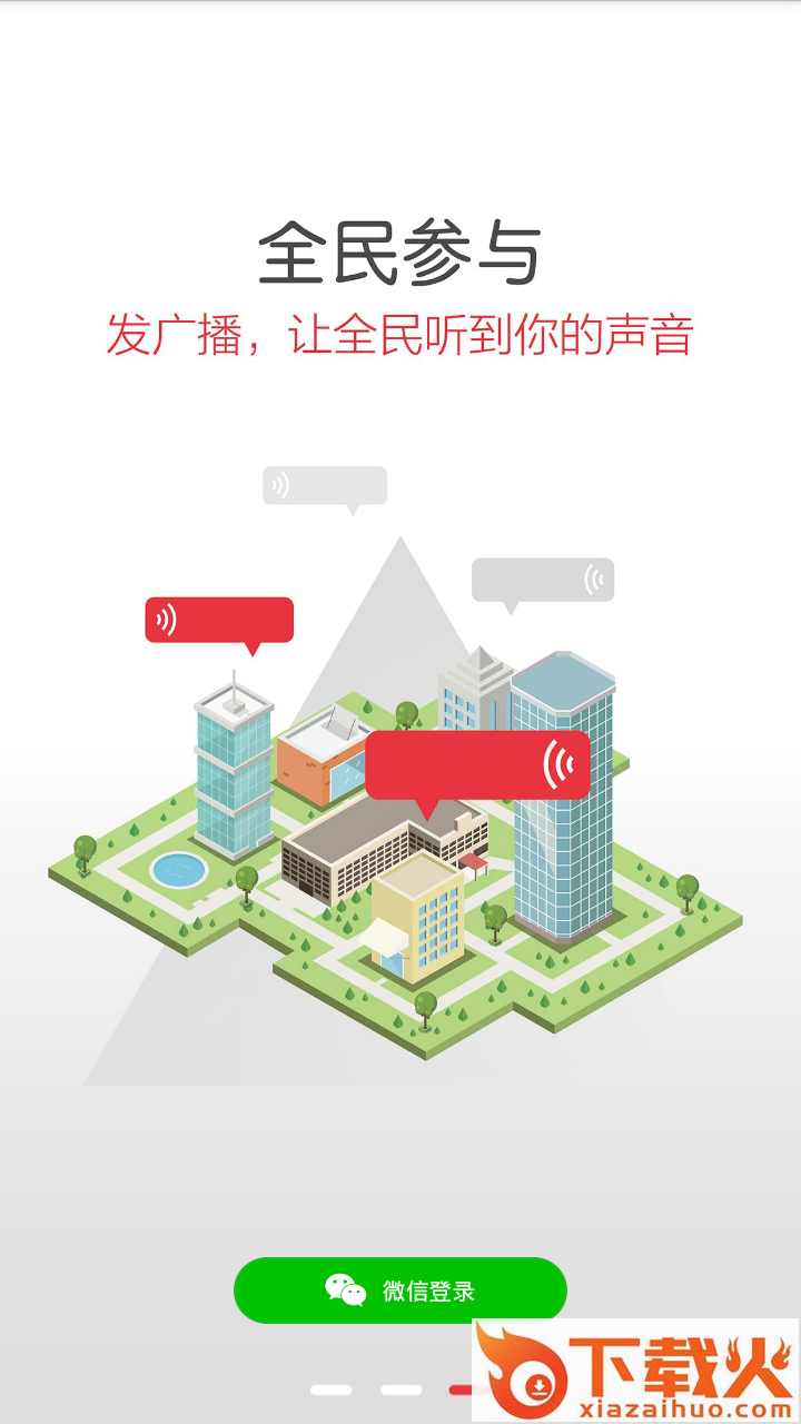 一米红包截图2