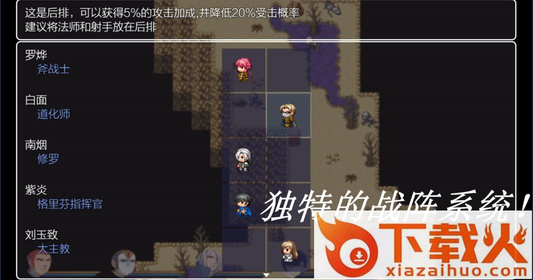 五界历代记截图1