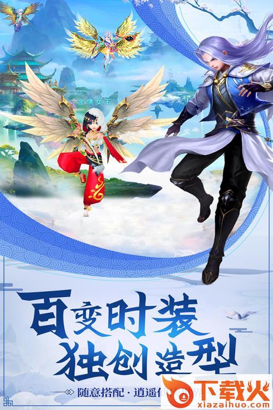 江湖之指尖霸业截图2