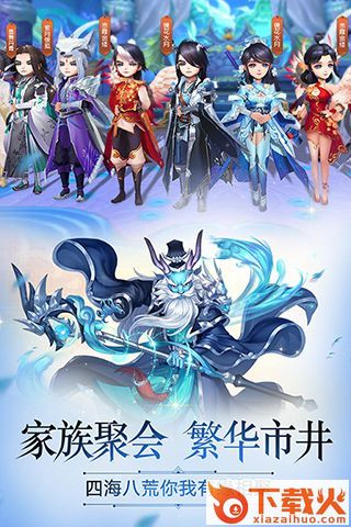 乾坤仙道诀截图2