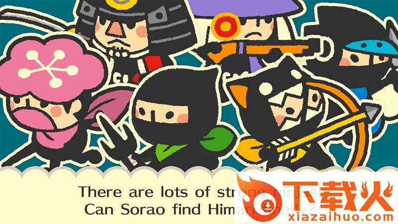 Sorao Shot游戏截图2