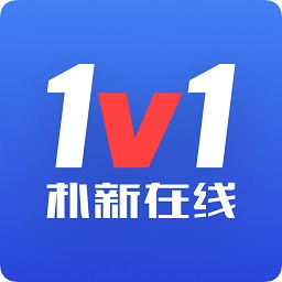 朴新在线1v1电脑版下载-朴新在线1v1pc版下载v2.6.0 官方最新版